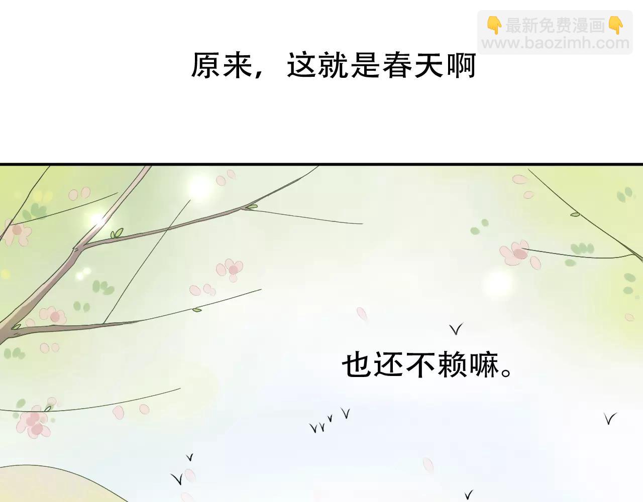 第12话 雪雪的离开(1/2)-第13话