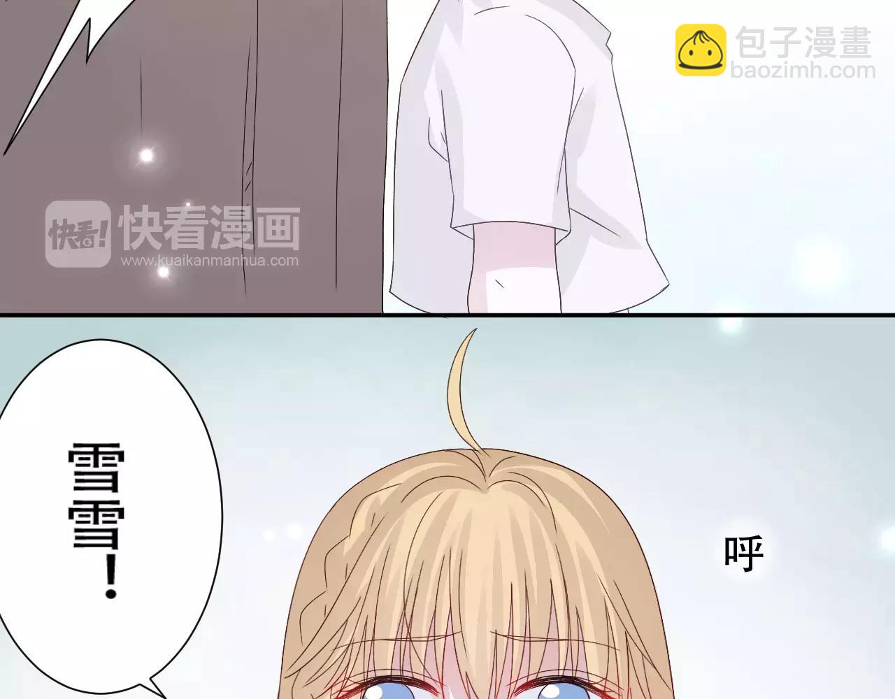 第12话 雪雪的离开(1/2)-第13话