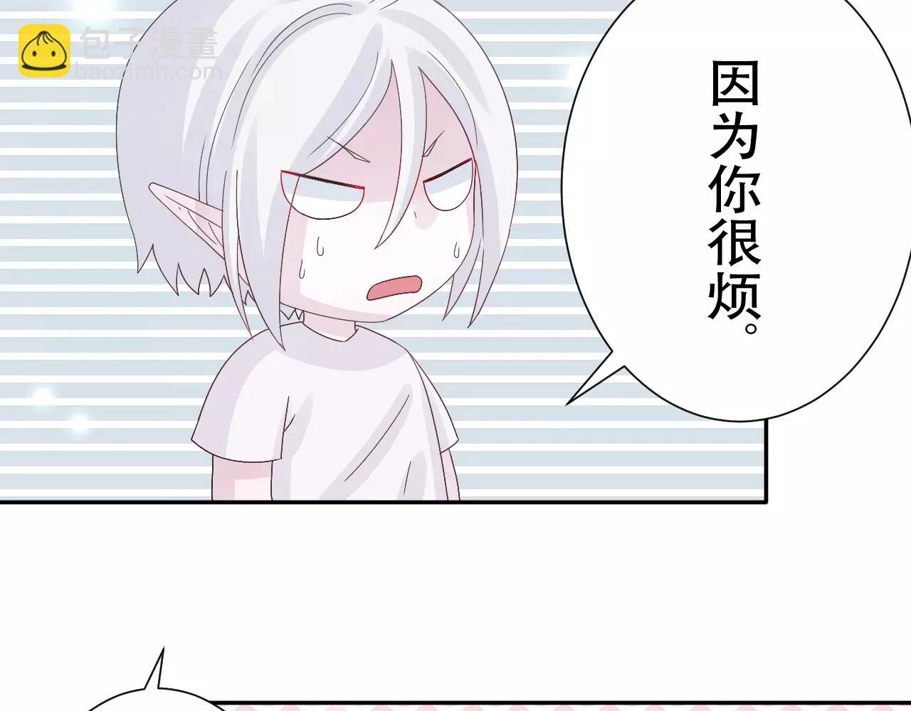 第12话 雪雪的离开(1/2)-第13话