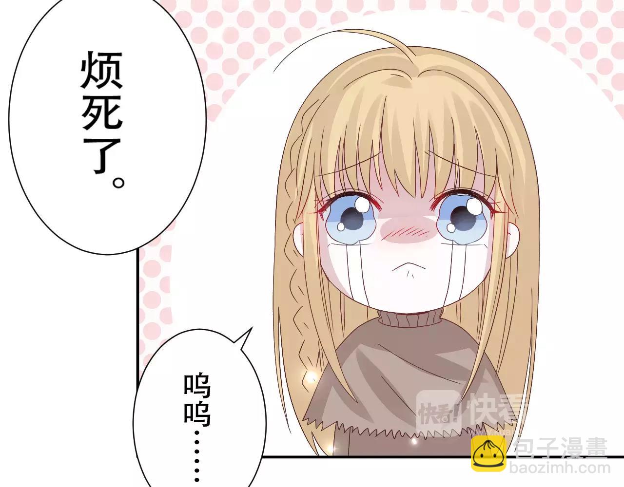 第12话 雪雪的离开(1/2)-第13话