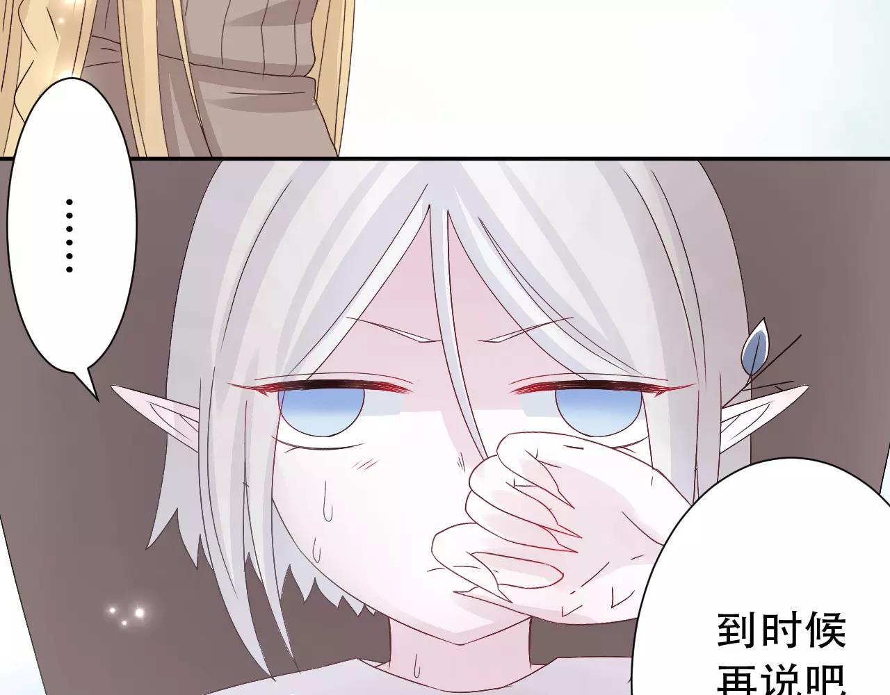 第12话 雪雪的离开(1/2)-第13话