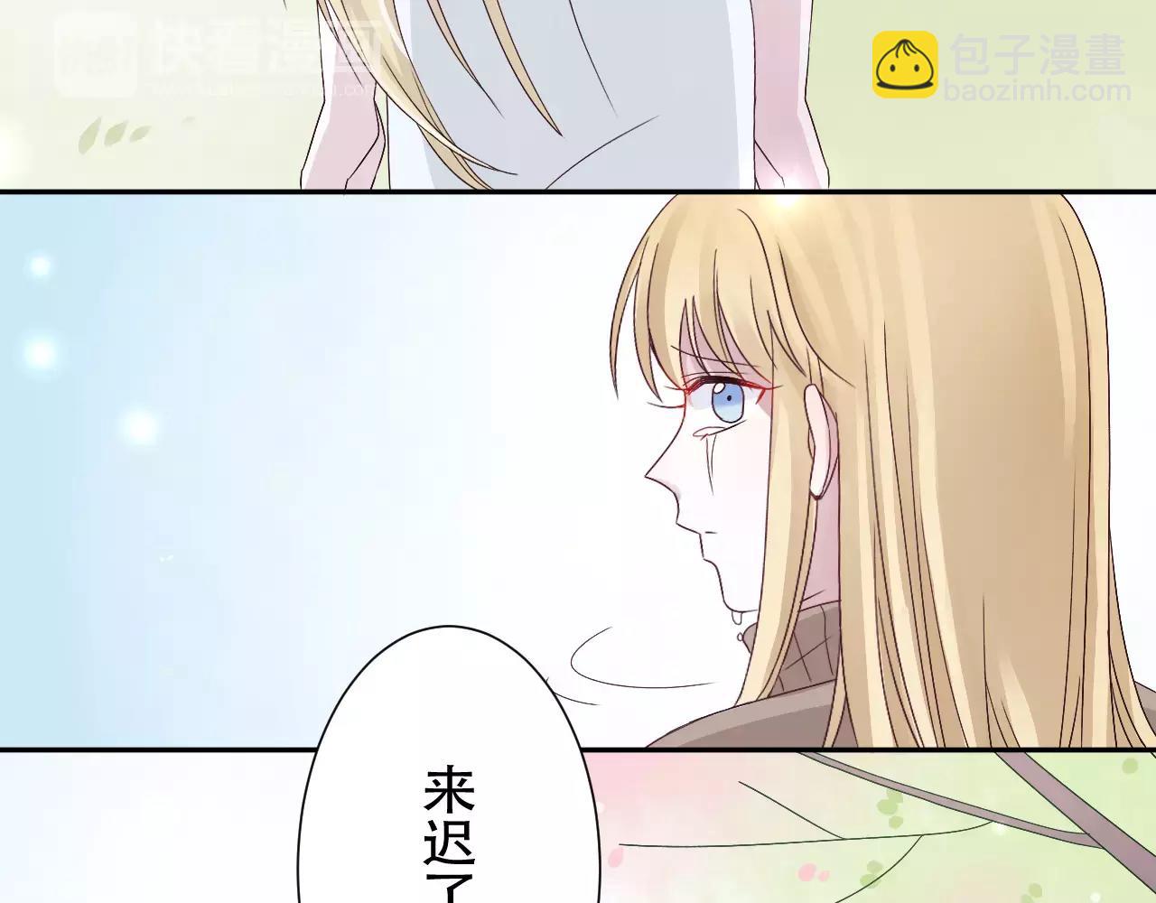 第12话 雪雪的离开(1/2)-第13话