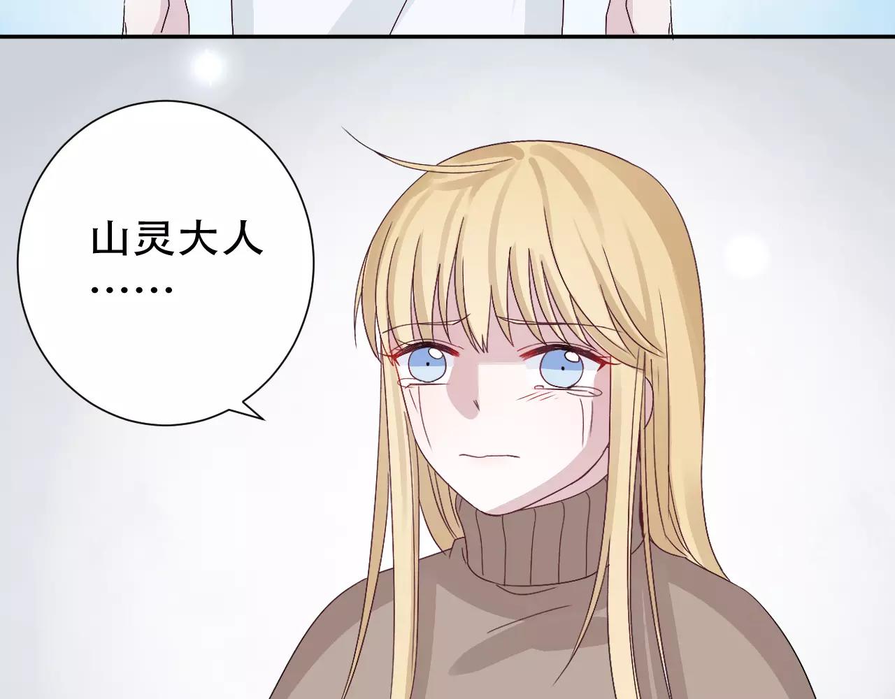 第12话 雪雪的离开(1/2)-第13话