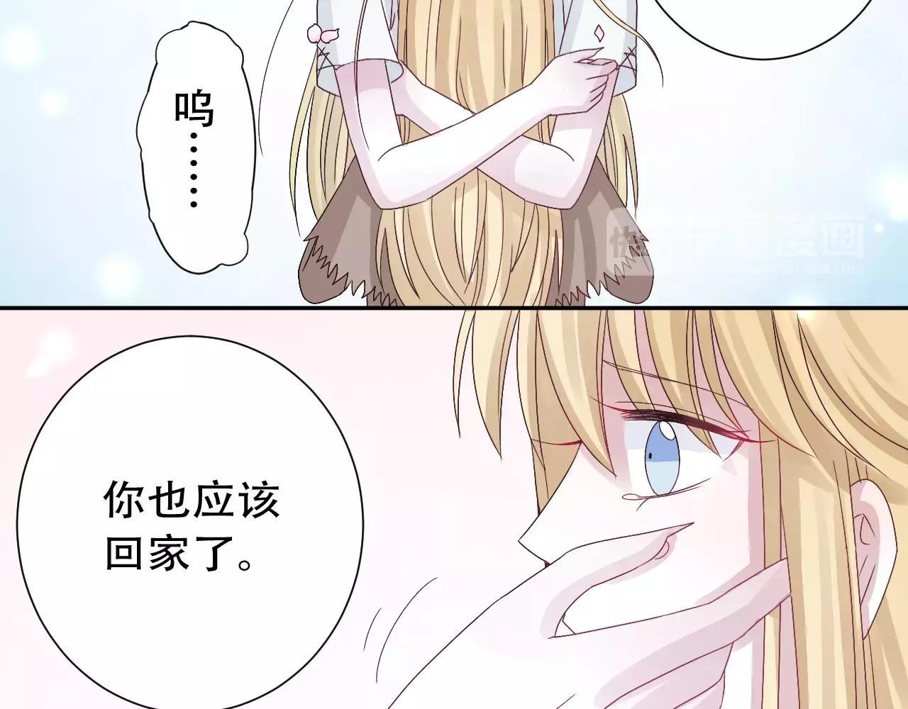 第12话 雪雪的离开(1/2)-第13话