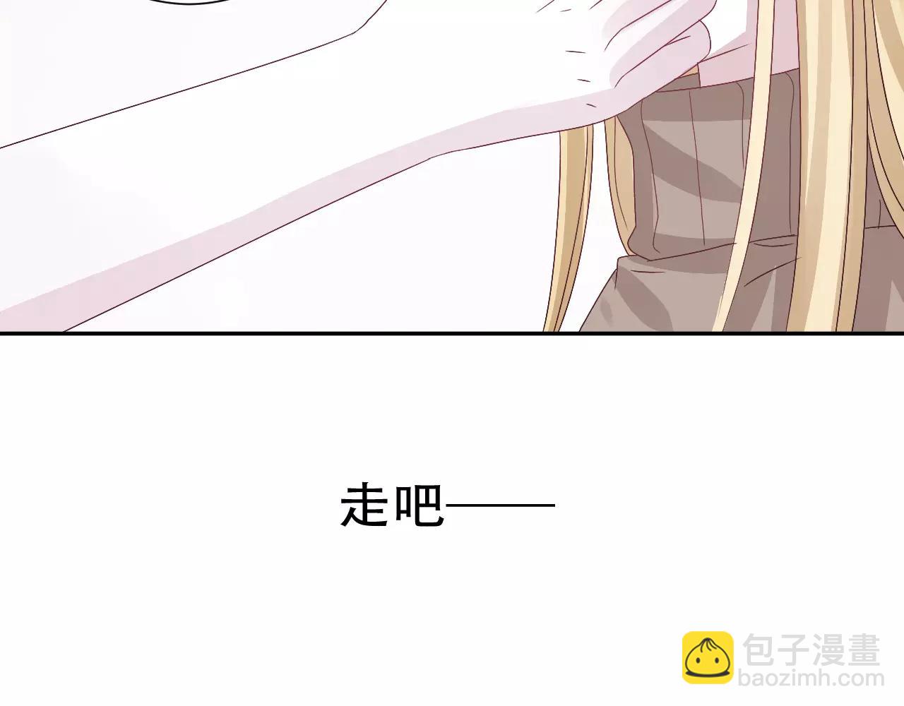 第12话 雪雪的离开(1/2)-第13话