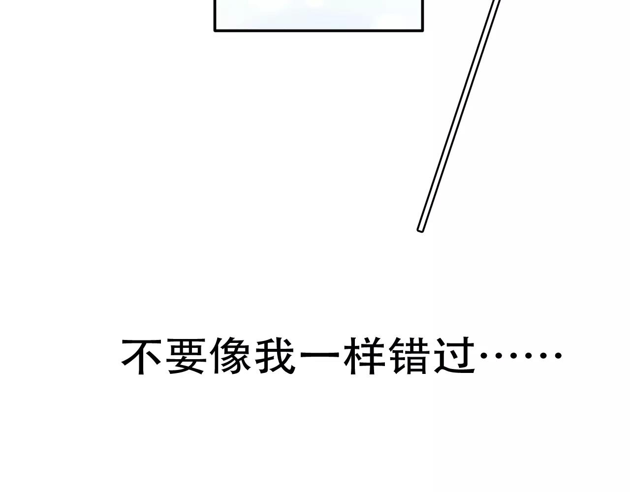 第12话 雪雪的离开(1/2)-第13话