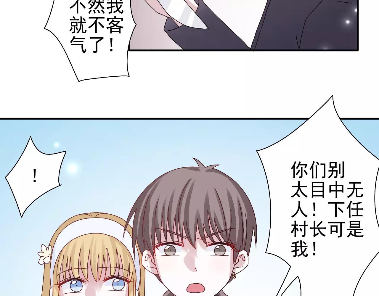 第14话  众叛亲离(1/2)-第15话