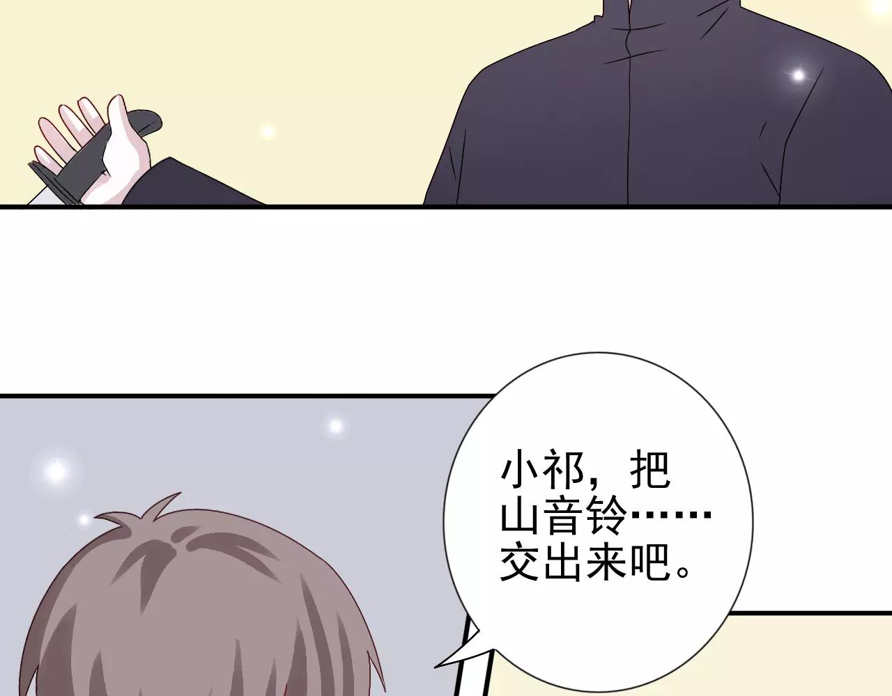 第14话  众叛亲离(1/2)-第15话