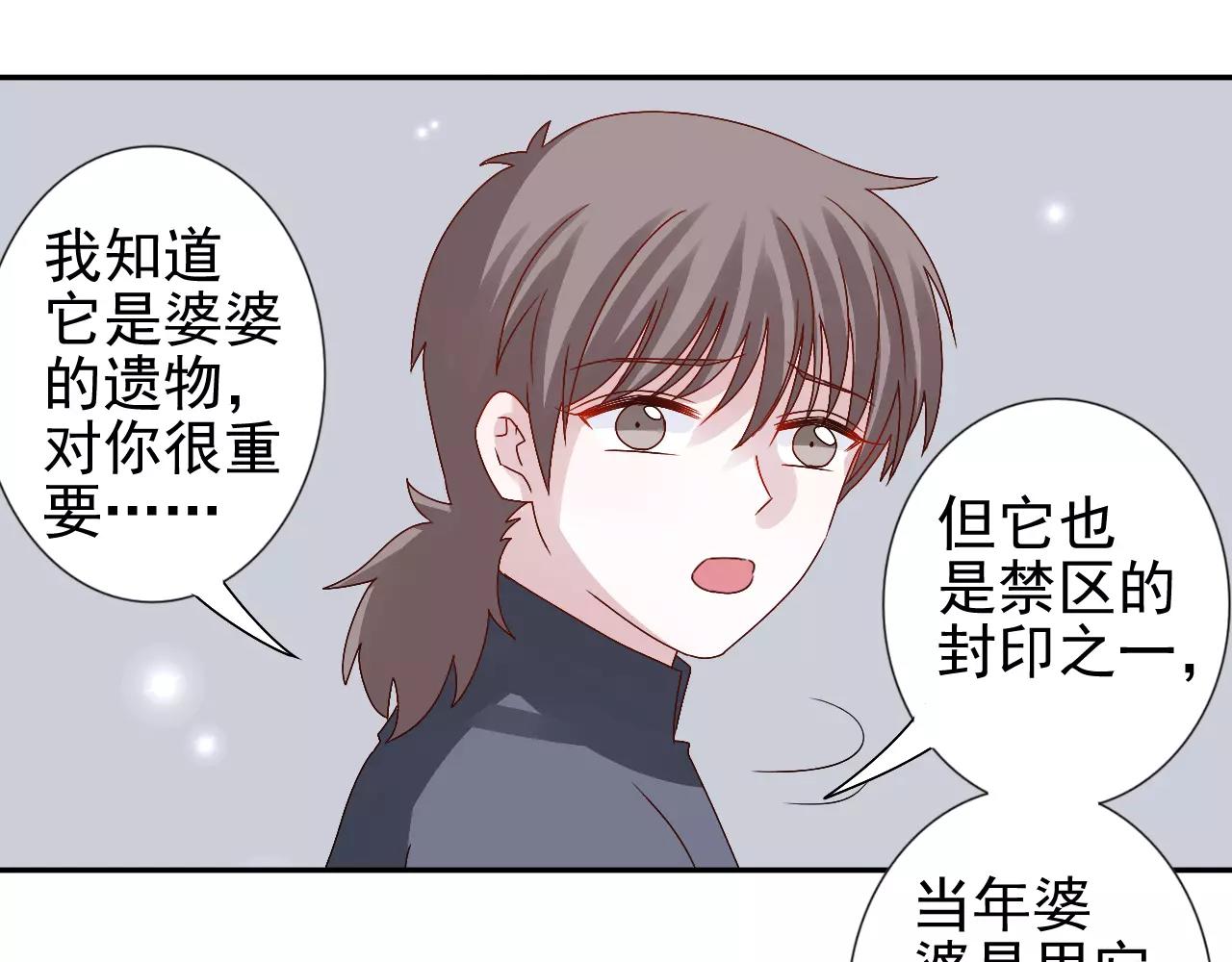 第14话  众叛亲离(1/2)-第15话