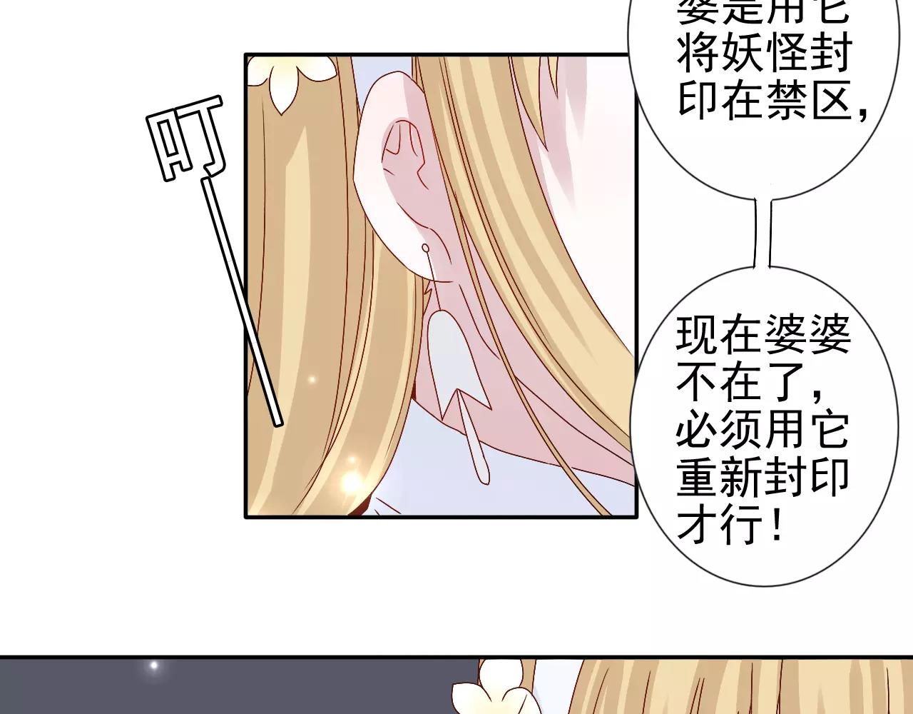 第14话  众叛亲离(1/2)-第15话