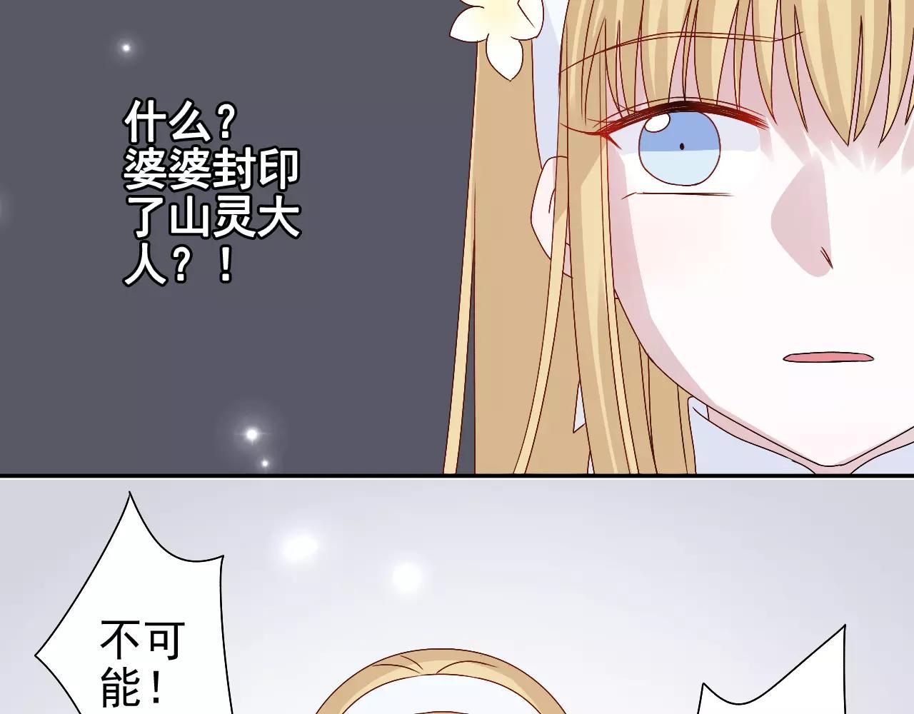 第14话  众叛亲离(1/2)-第15话