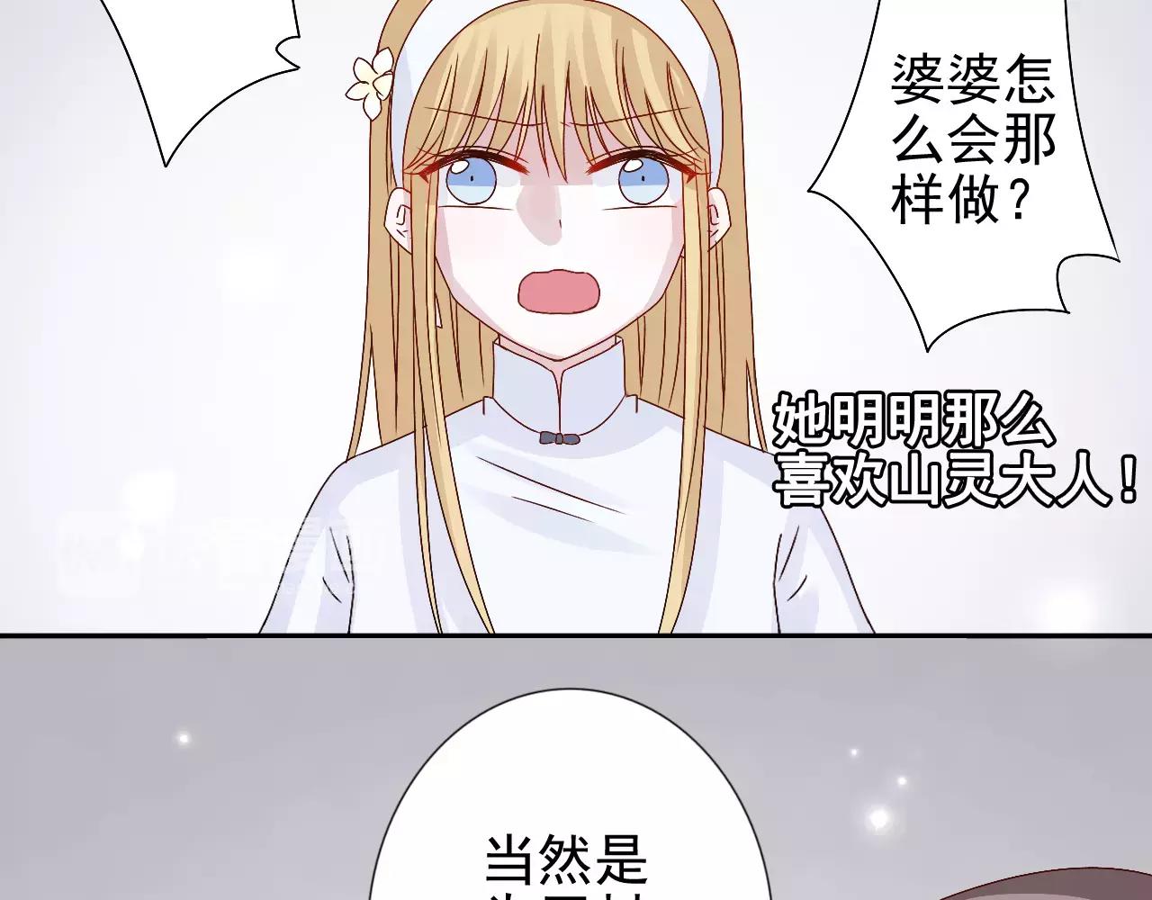 第14话  众叛亲离(1/2)-第15话