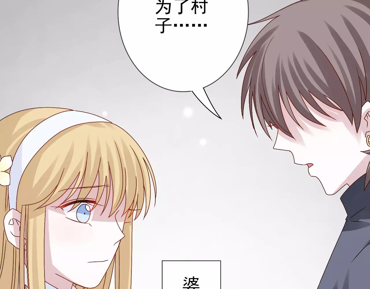 第14话  众叛亲离(1/2)-第15话