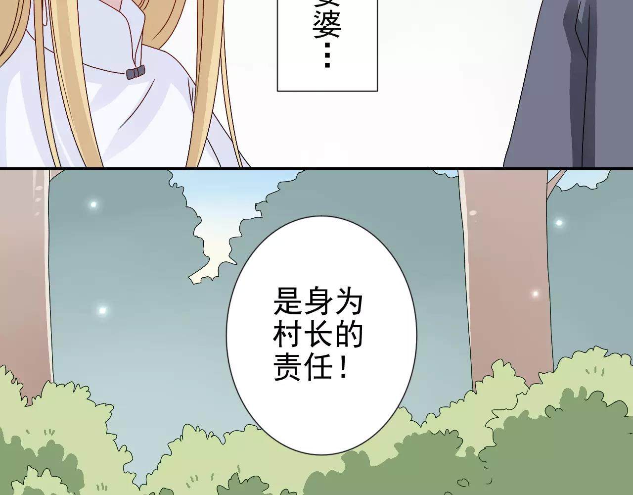 第14话  众叛亲离(1/2)-第15话