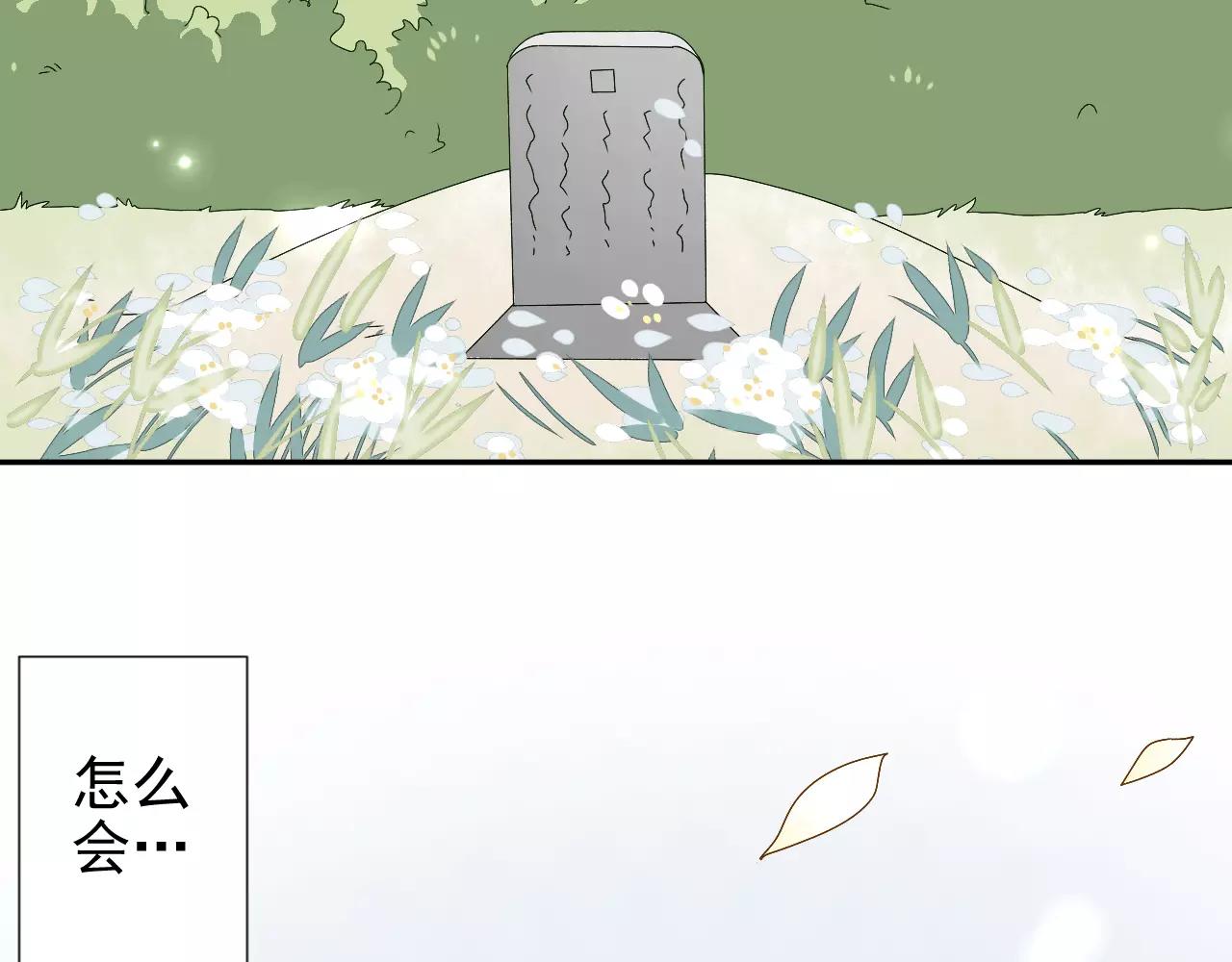 第14话  众叛亲离(1/2)-第15话