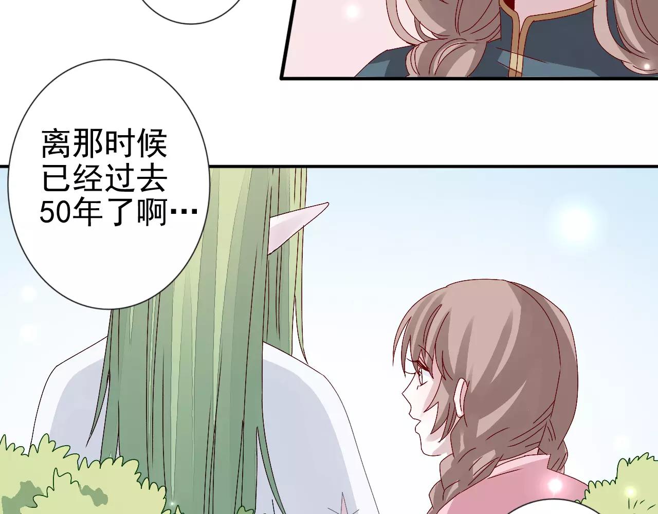 第14话  众叛亲离(1/2)-第15话