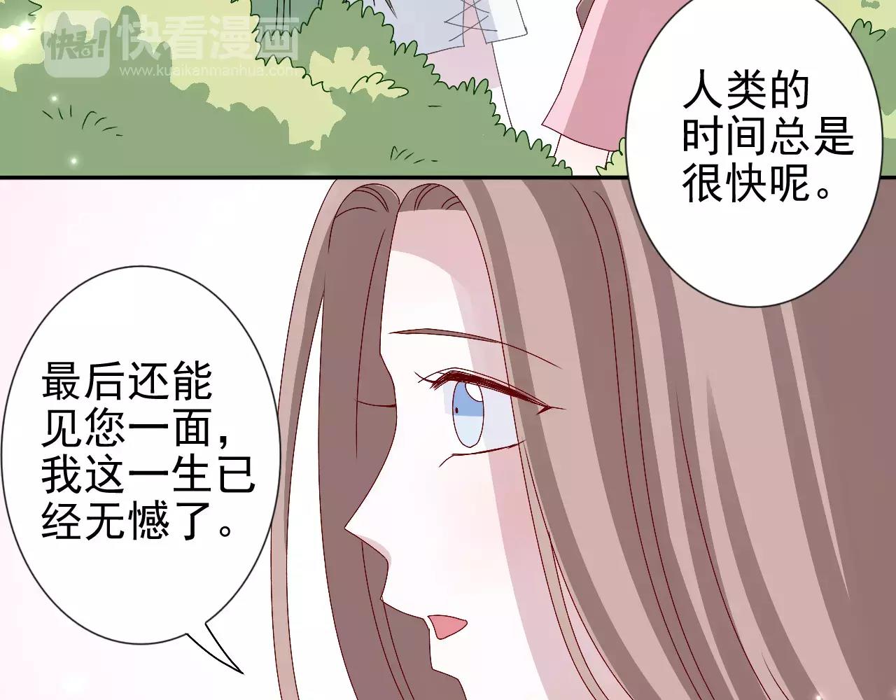 第14话  众叛亲离(1/2)-第15话