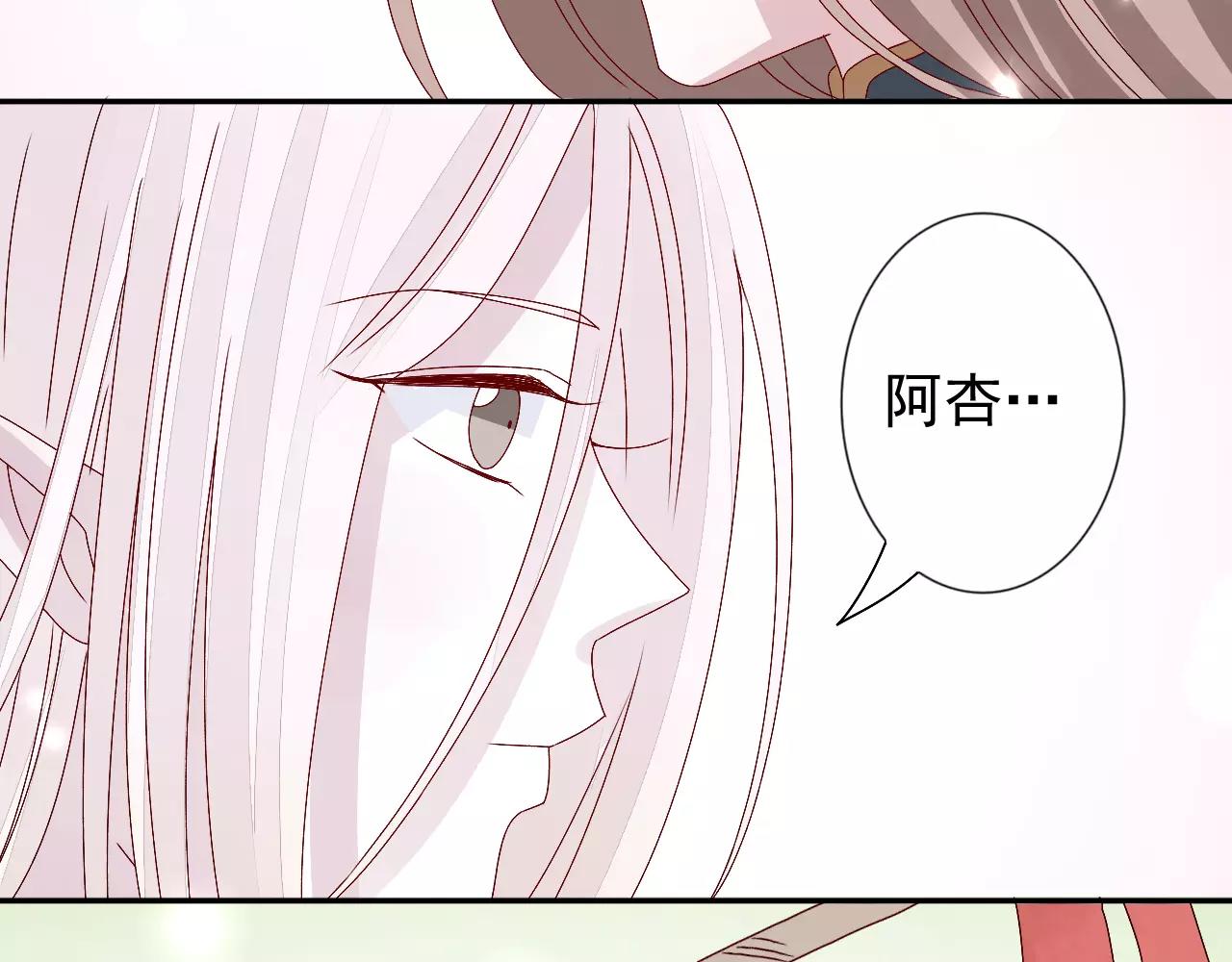 第14话  众叛亲离(1/2)-第15话