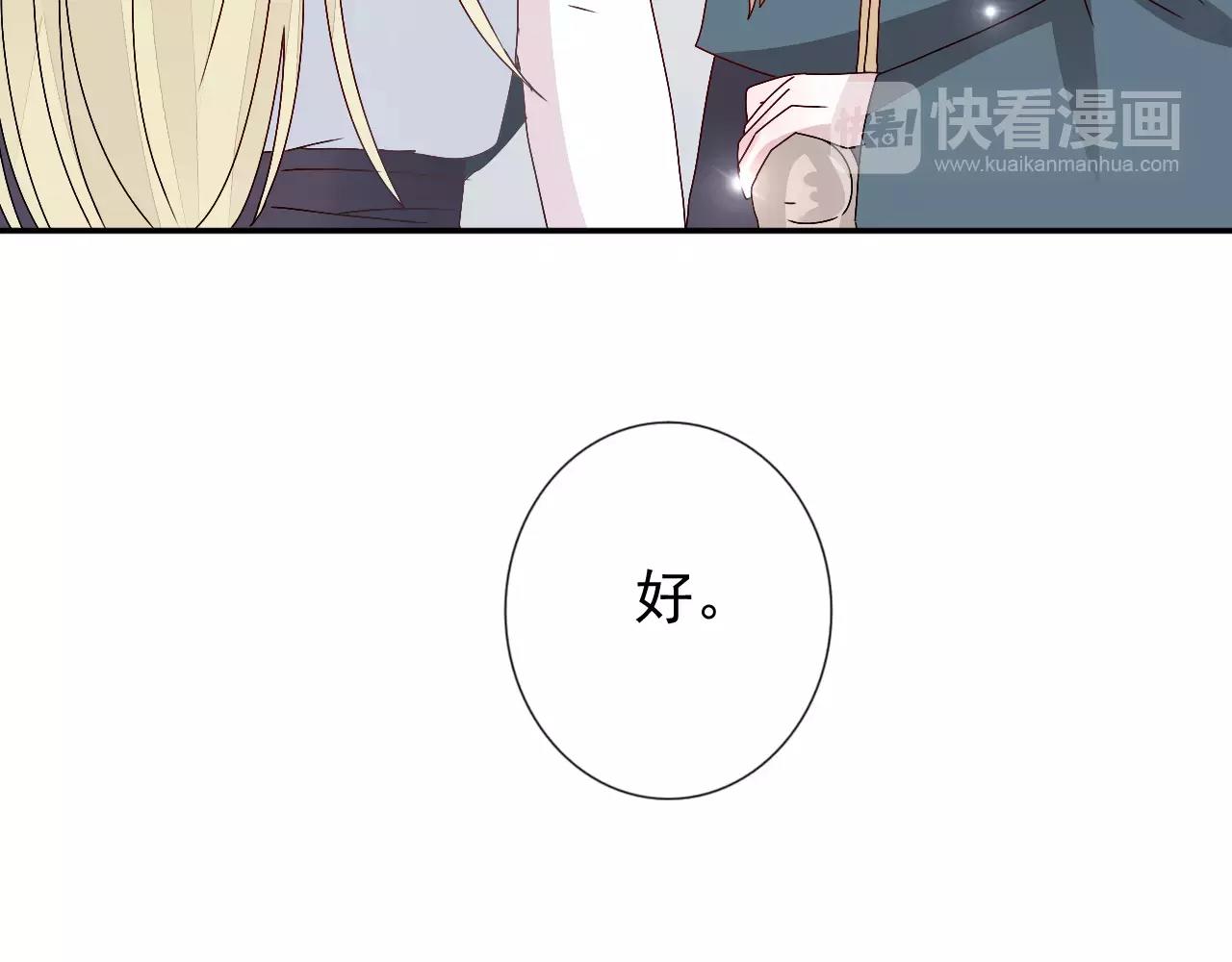 第14话  众叛亲离(1/2)-第15话