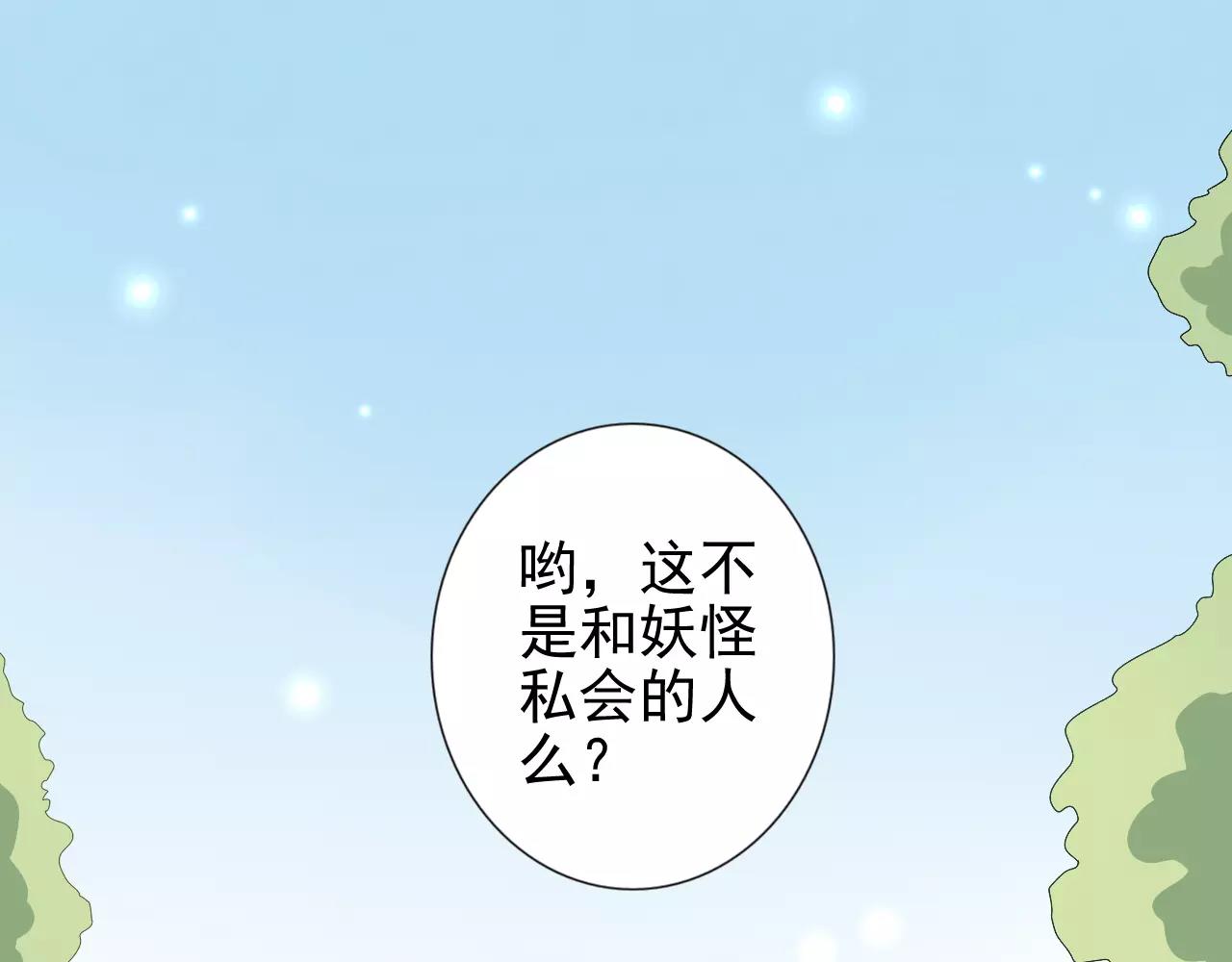 第14话  众叛亲离(1/2)-第15话