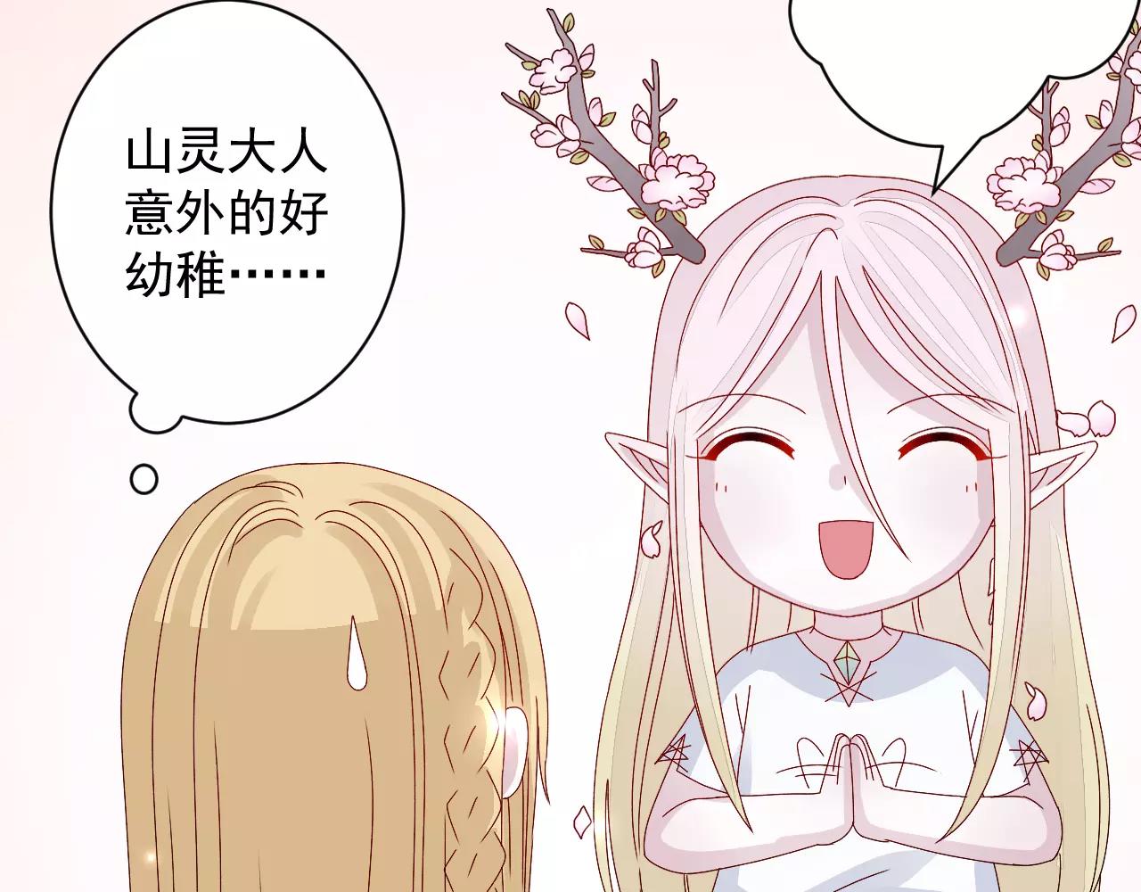 第16话 放风筝捡到宝(1/2)-第17话