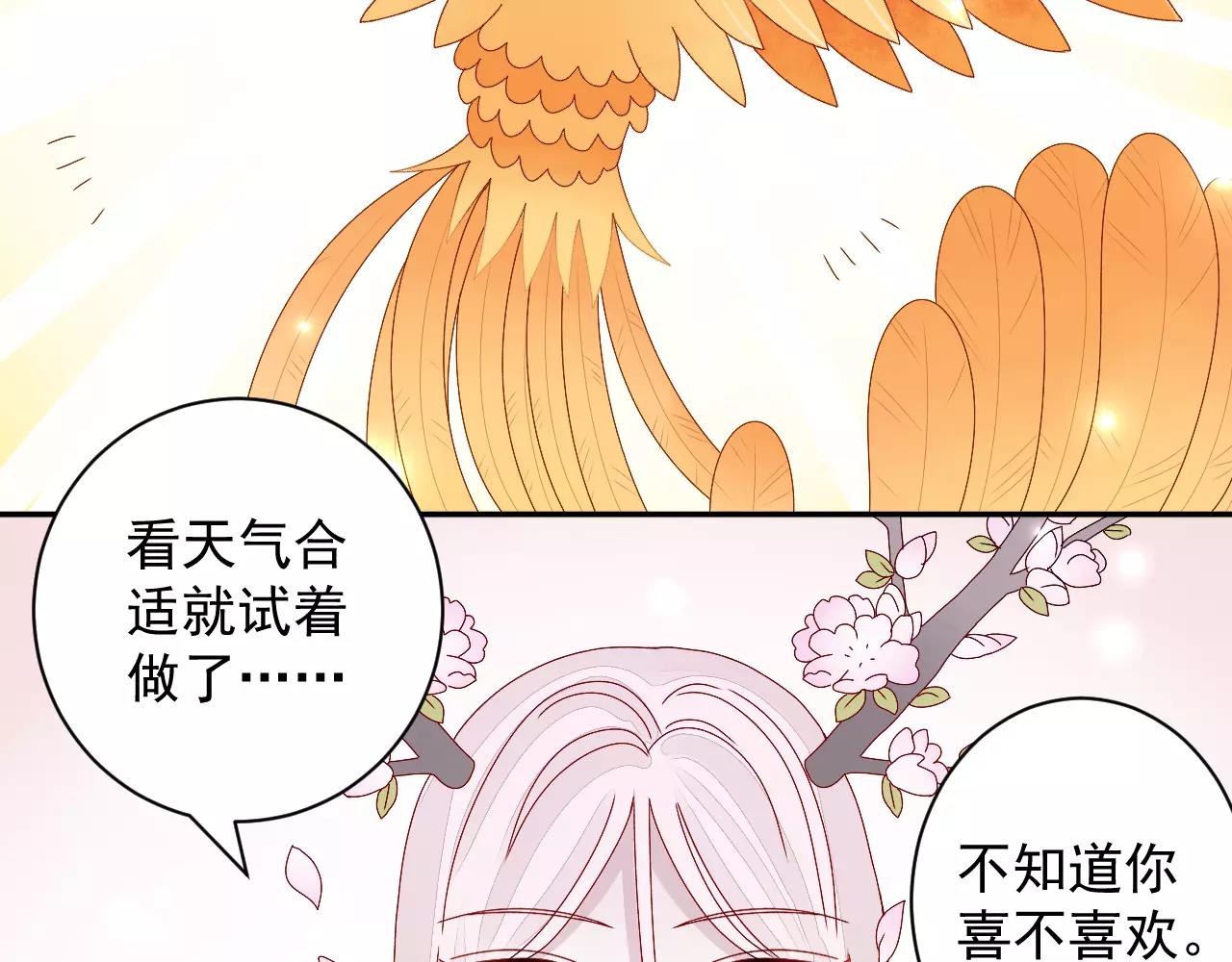 第16话 放风筝捡到宝(1/2)-第17话