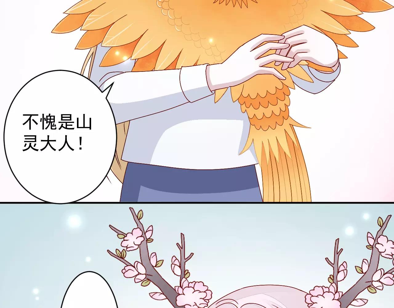 第16话 放风筝捡到宝(1/2)-第17话