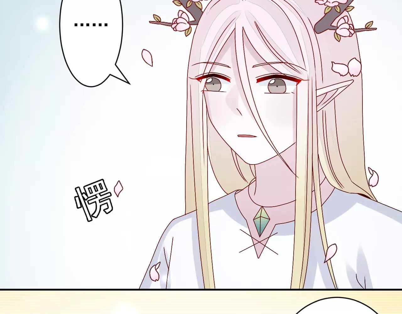 第16话 放风筝捡到宝(1/2)-第17话