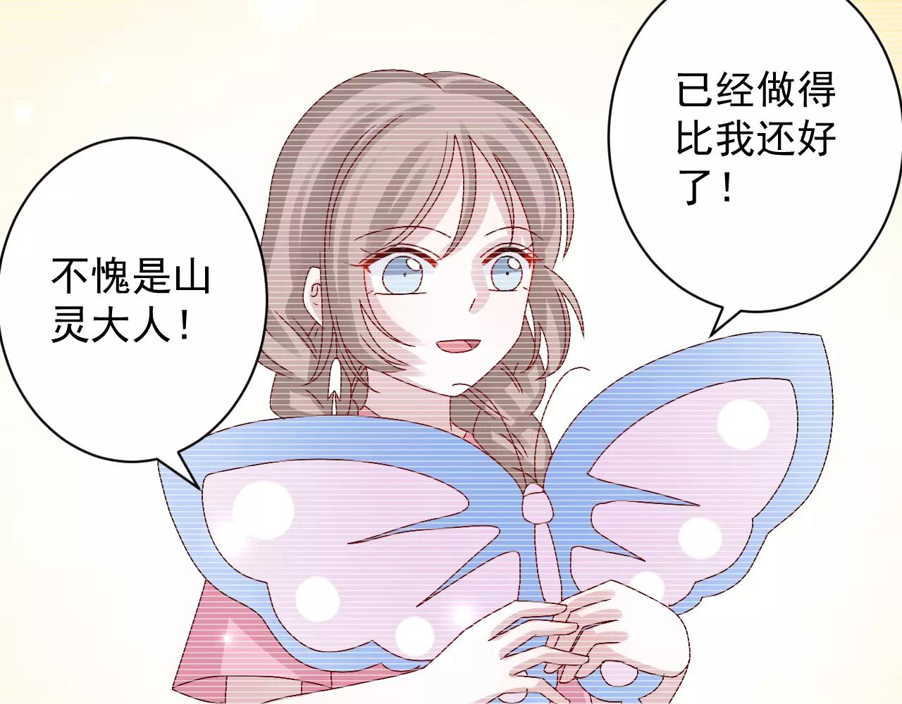 第16话 放风筝捡到宝(1/2)-第17话