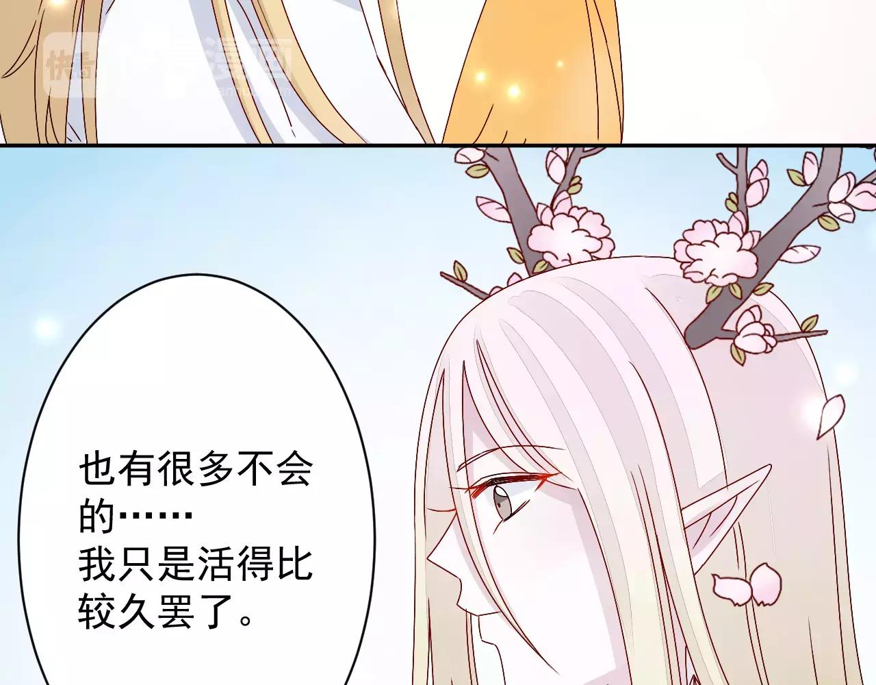 第16话 放风筝捡到宝(1/2)-第17话