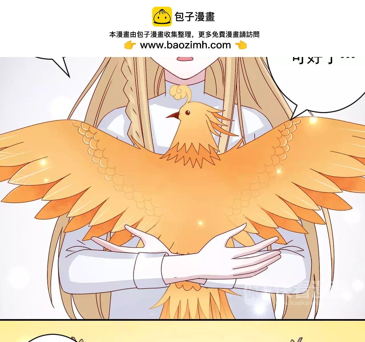 第16话 放风筝捡到宝(1/2)-第17话