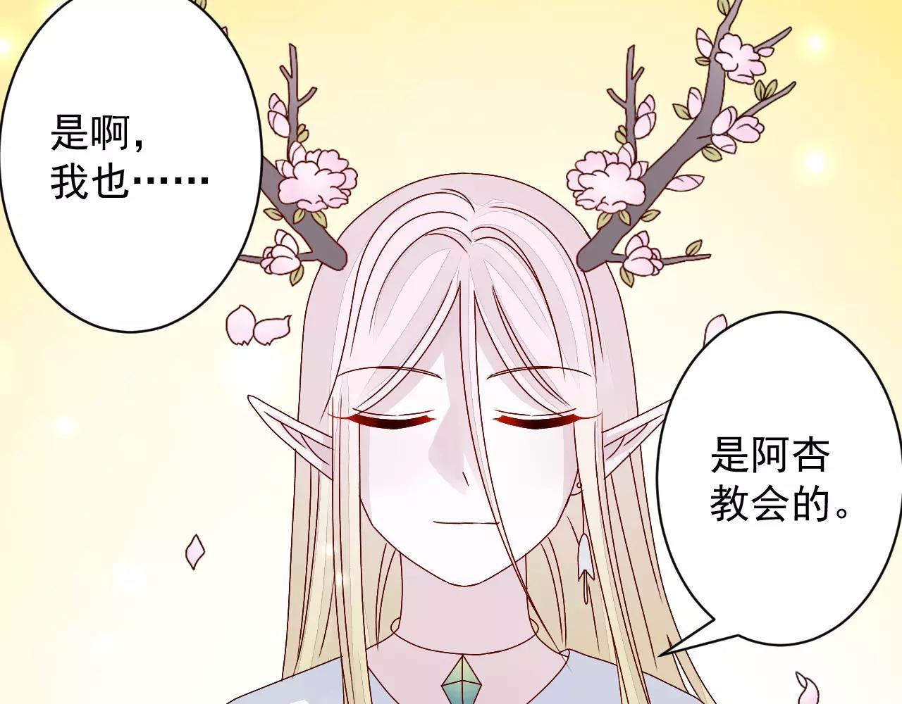 第16话 放风筝捡到宝(1/2)-第17话