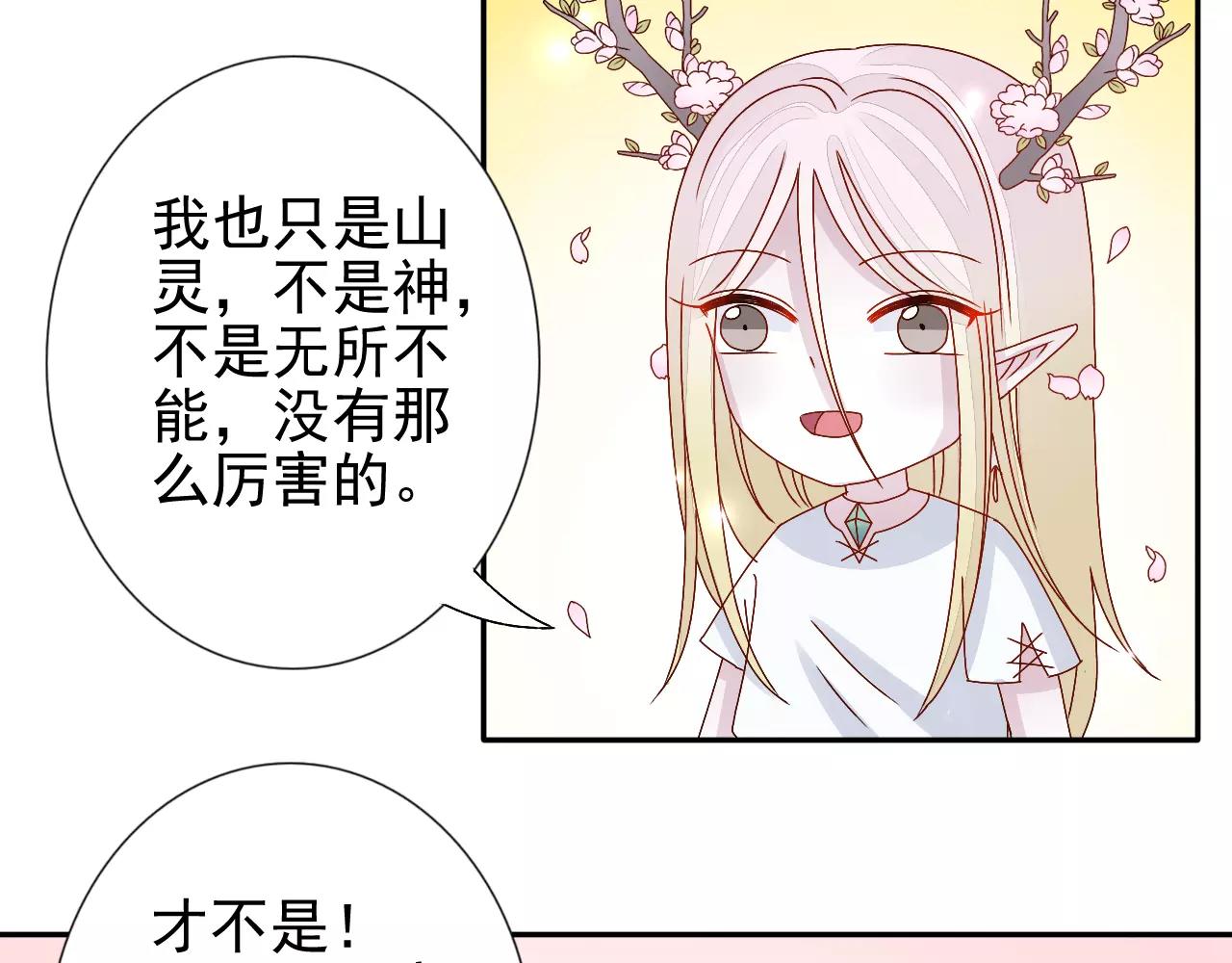 第16话 放风筝捡到宝(1/2)-第17话