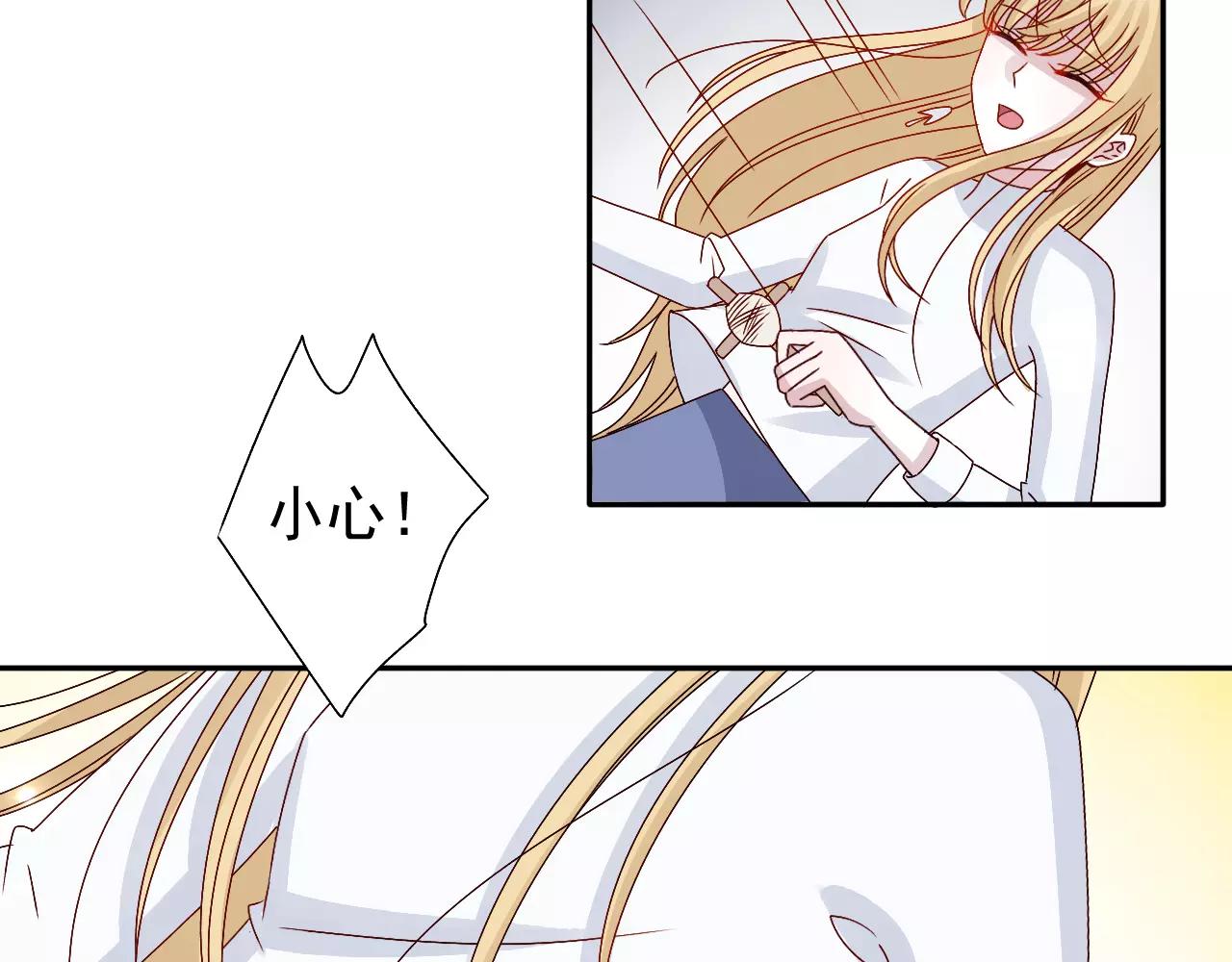 第16话 放风筝捡到宝(1/2)-第17话