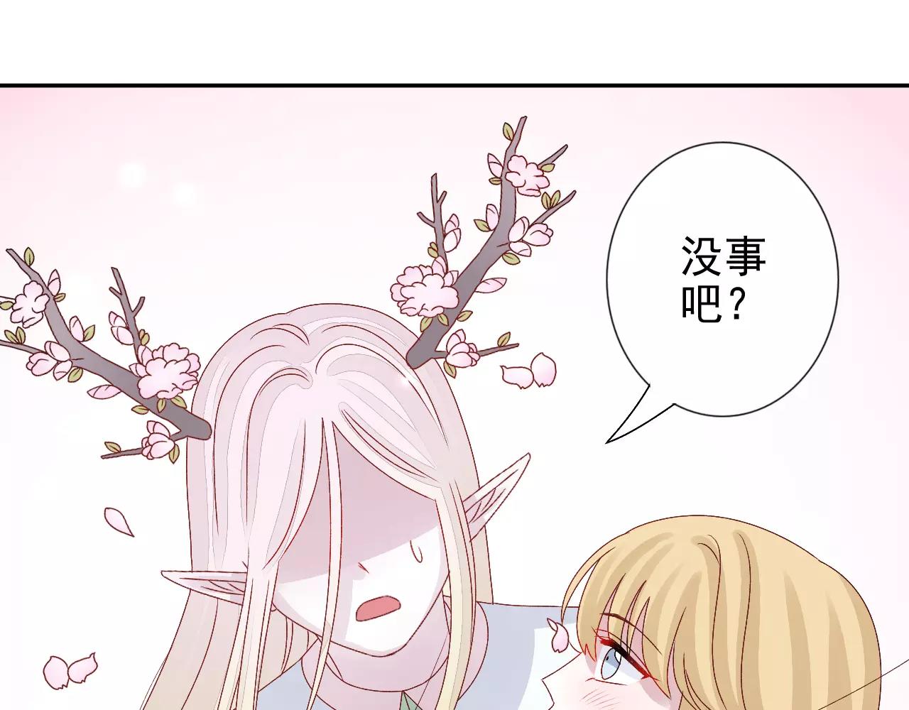 第16话 放风筝捡到宝(1/2)-第17话