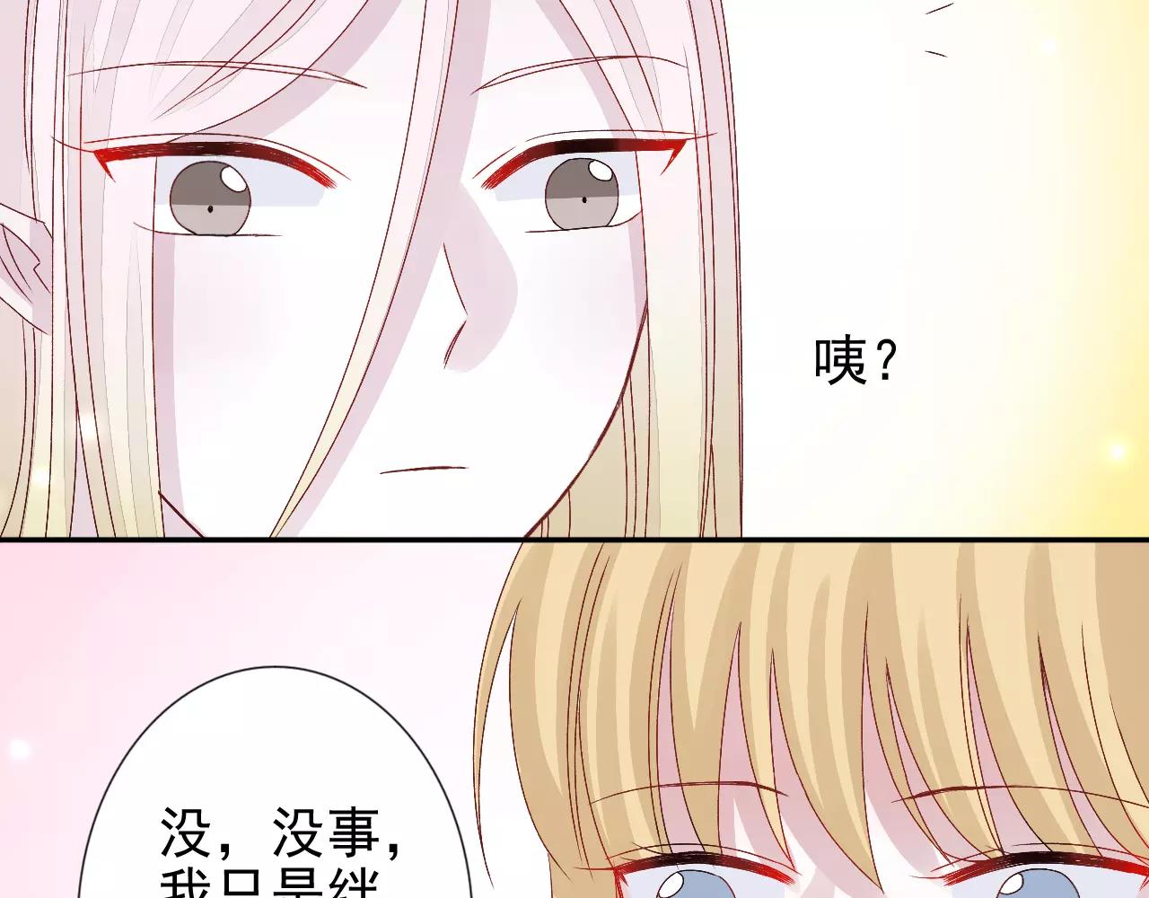 第16话 放风筝捡到宝(1/2)-第17话