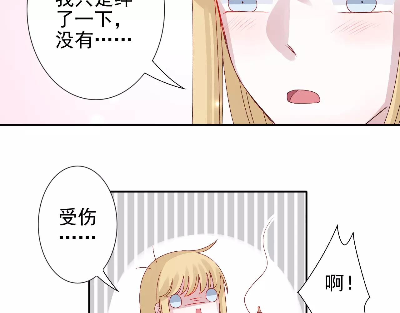 第16话 放风筝捡到宝(1/2)-第17话