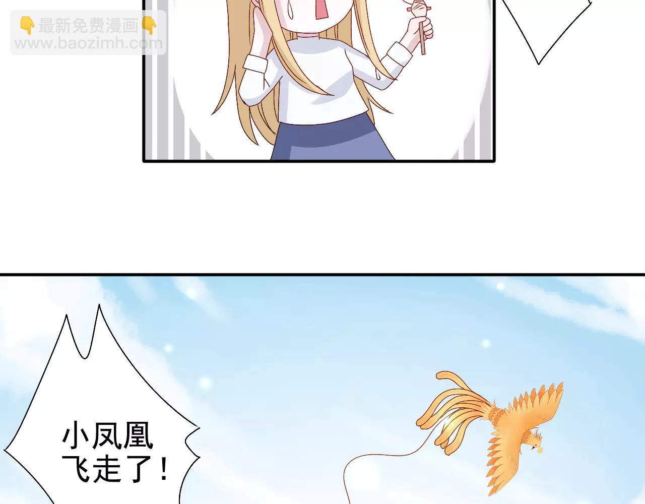 第16话 放风筝捡到宝(1/2)-第17话