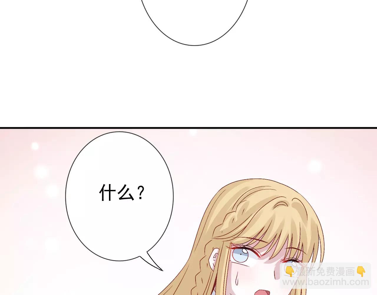 第16话 放风筝捡到宝(1/2)-第17话