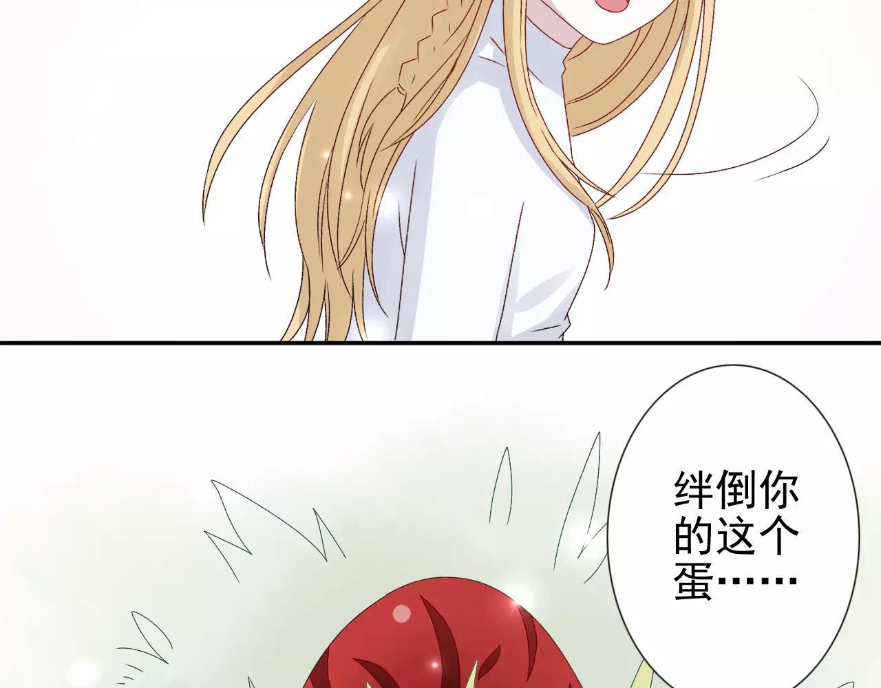 第16话 放风筝捡到宝(1/2)-第17话