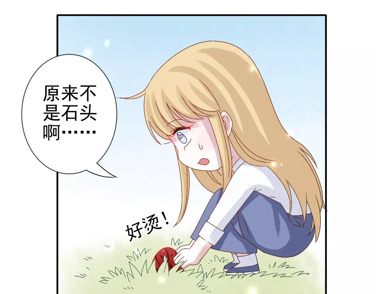 第16话 放风筝捡到宝(1/2)-第17话