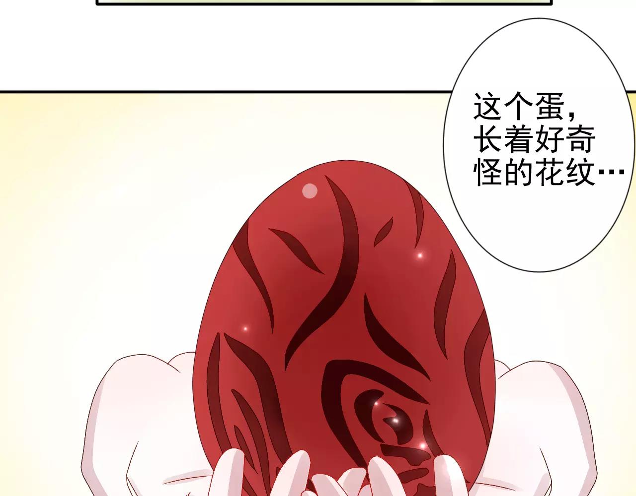 第16话 放风筝捡到宝(1/2)-第17话