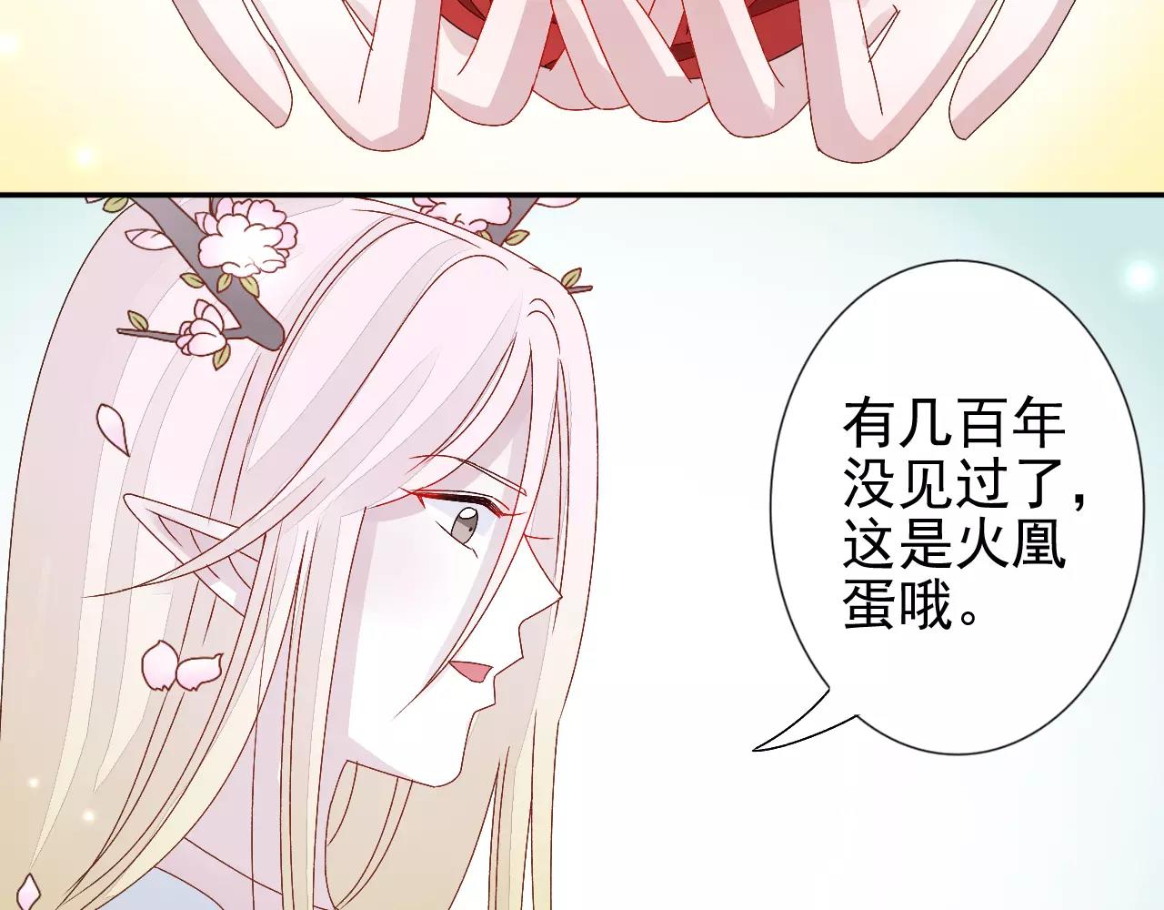 第16话 放风筝捡到宝(1/2)-第17话