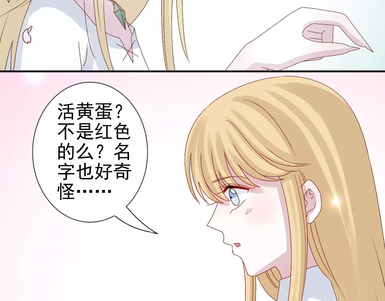 第16话 放风筝捡到宝(1/2)-第17话