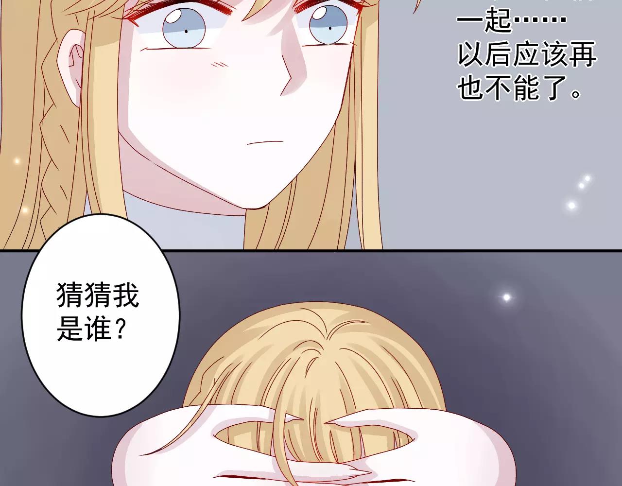 第16话 放风筝捡到宝(1/2)-第17话