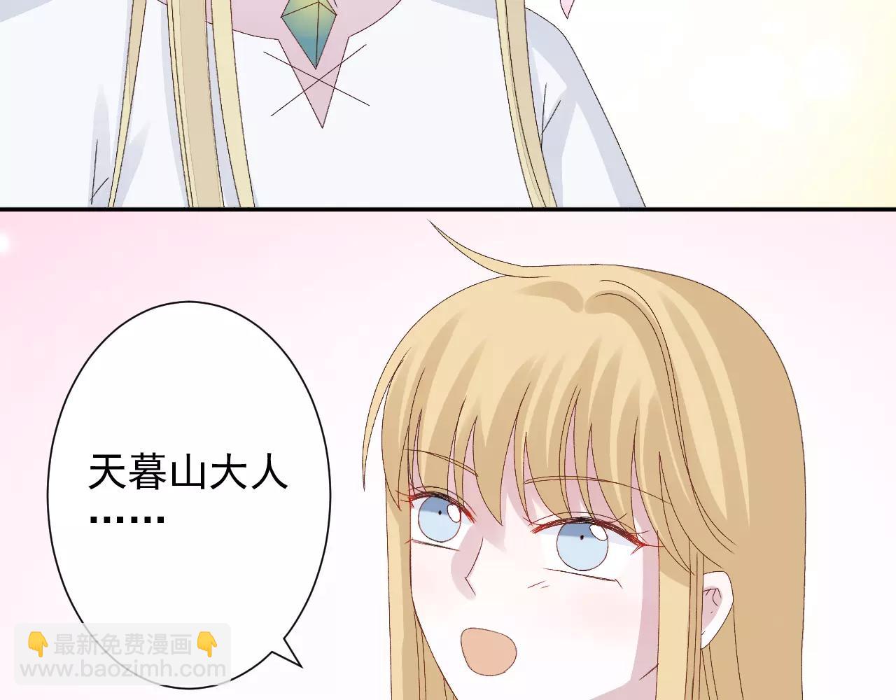 第18话 保护山灵(1/2)-第19话