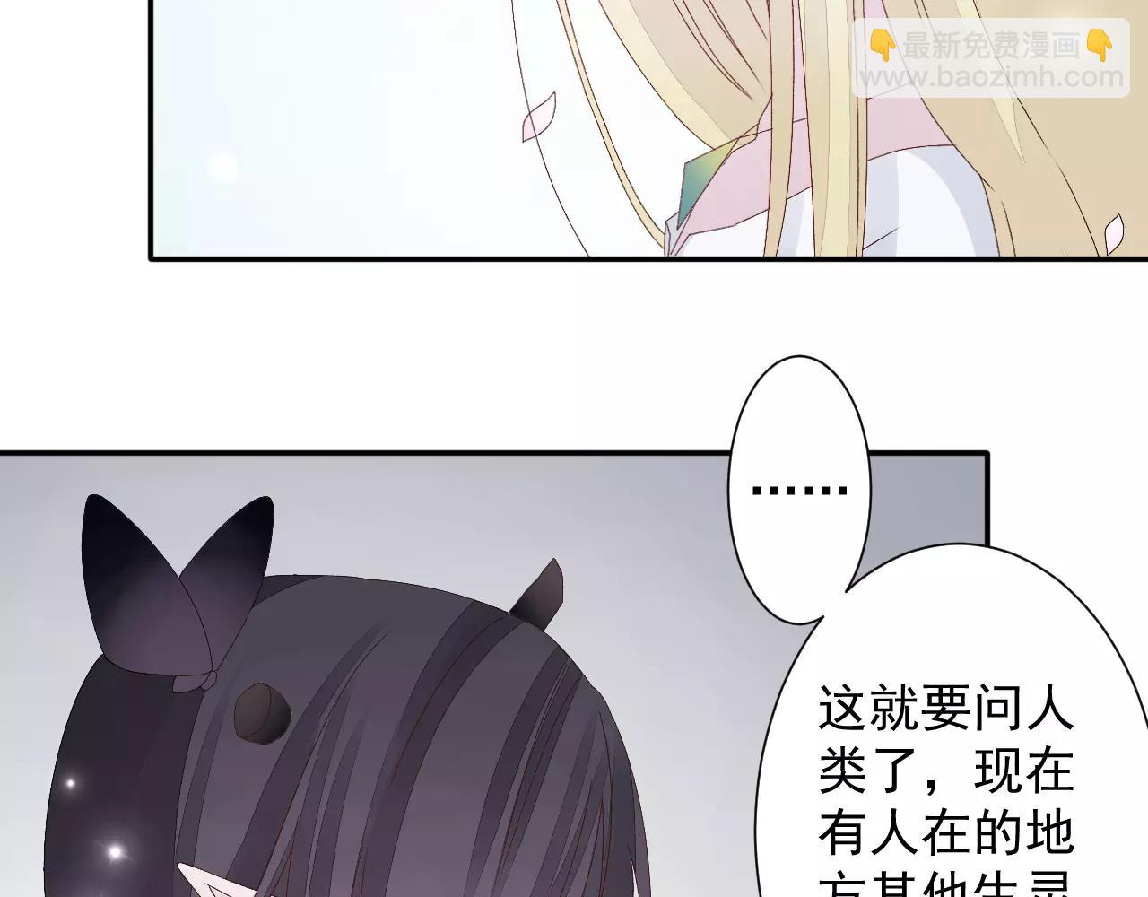 第18话 保护山灵(1/2)-第19话