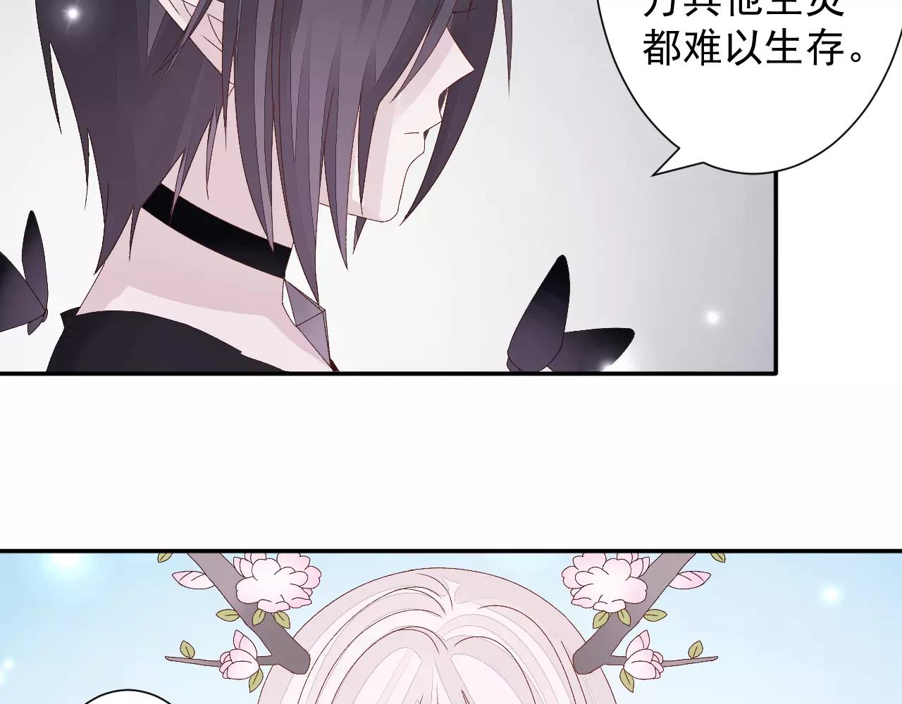 第18话 保护山灵(1/2)-第19话