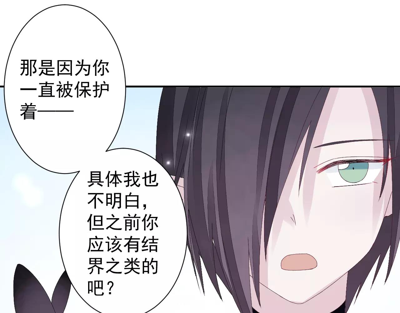 第18话 保护山灵(1/2)-第19话