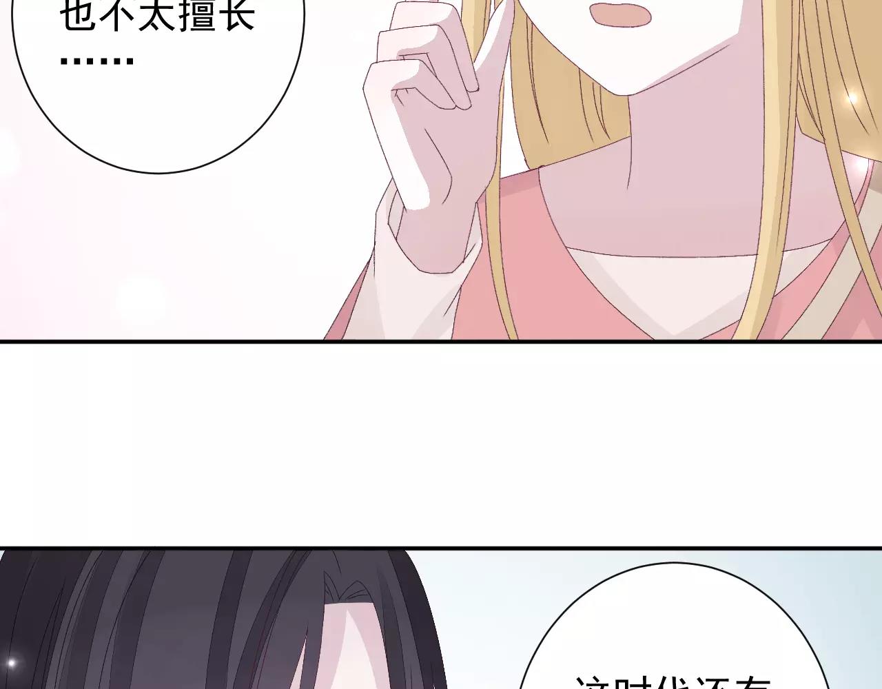 第18话 保护山灵(1/2)-第19话